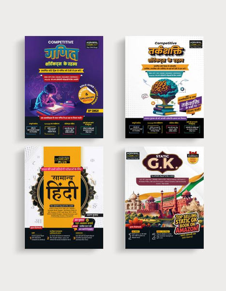 Examcart Math By DP Singh Sir + Reasoning + Hindi + Static GK For All Government Competitive Exam In Hindi (4 Books Combo)