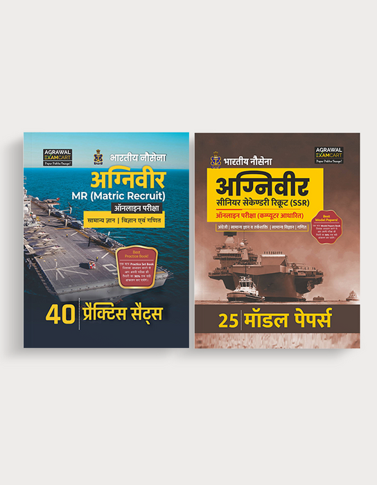 examcart-agniveer-navy-mr-ssr-2023-exams-hindi-2-books-combo