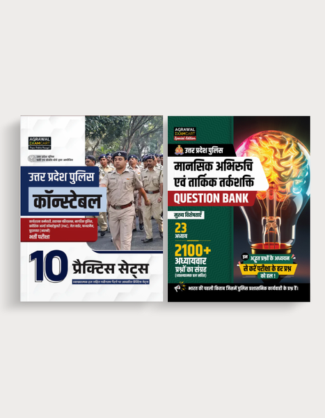 UP Police Constable Practice Set + Maansik Abhiruchi Evam Tarkik Tarkshakti Question Bank For 2025 Exam In Hindi (2 Books Combo)