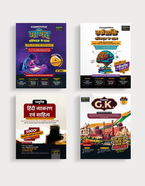 Examcart Math By DP Singh Sir + Reasoning + Hindi Vyakaran + Static GK For All Government Competitive Exam In Hindi (4 Books Combo)