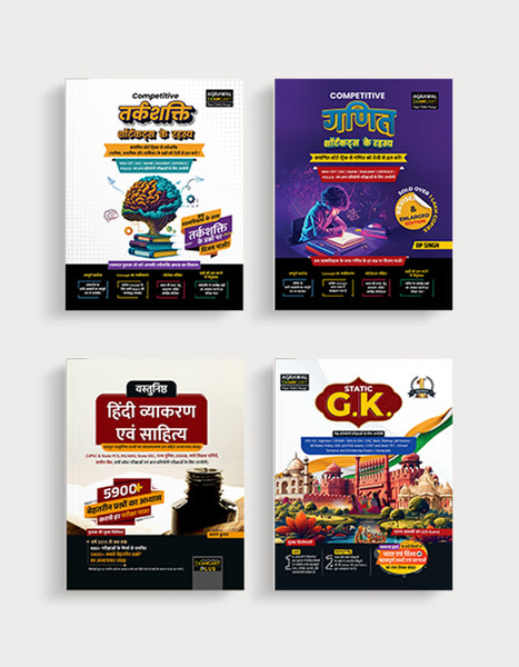 Examcart Math By DP Singh Sir + Reasoning + Hindi Vyakaran + Static GK For All Government Competitive Exam In Hindi (4 Books Combo)