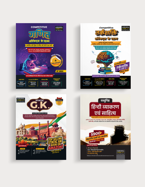 Examcart Math By DP Singh Sir + Reasoning + Hindi Vyakaran + Static GK For All Government Competitive Exam In Hindi (4 Books Combo)