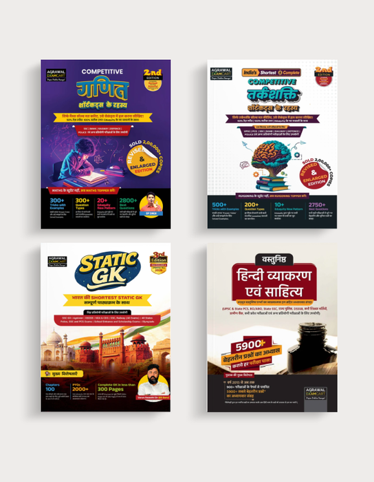 Examcart Math By DP Singh Sir + Reasoning + Hindi Vyakaran + Static GK For All Government Competitive Exam In Hindi Medium (4 Books Combo)