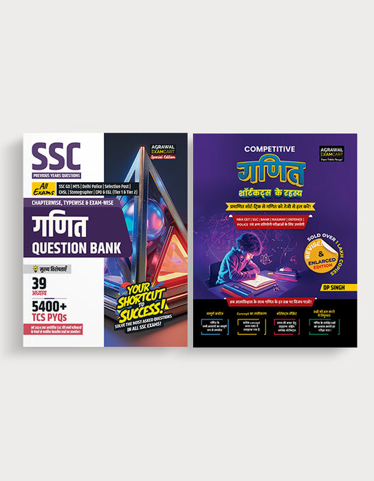 Examcart SSC Math Question Bank + Competitive Short Math Text Book By DP Singh Sir for All SSC Exams 2024 in Hindi (2 Books Combo)