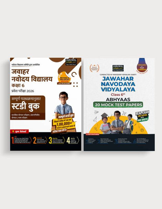 Examcart Jawahar Navodaya School Class 6 Guide Book + Abhyaas Mock Papers for 2026 Exam in Hindi (2 Books Combo)