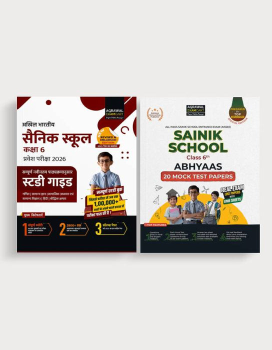 Examcart Sainik School Class 6 Guide Book + Abhyaas Mock Papers for 2026 Exam in Hindi (2 Books Combo)