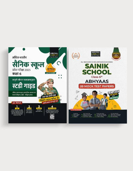 Examcart Sainik School Class 6 Guide Book + Abhyaas Mock Papers for 2025 Exam in Hindi (2 Books Combo)