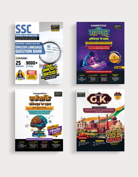 Examcart SSC English Language Question Bank + Static GK + Short Maths By DP Singh Sir + Short Reasoning Textbook for All SSC Exams 2024 in Hindi (4 Books Combo)