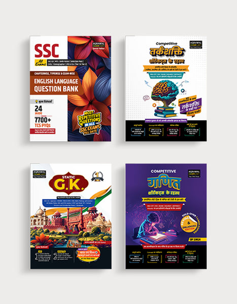 Examcart SSC English Language Question Bank + Static GK + Short Maths By DP Singh Sir + Short Reasoning Textbook for All SSC Exams 2024 in Hindi (4 Books Combo)