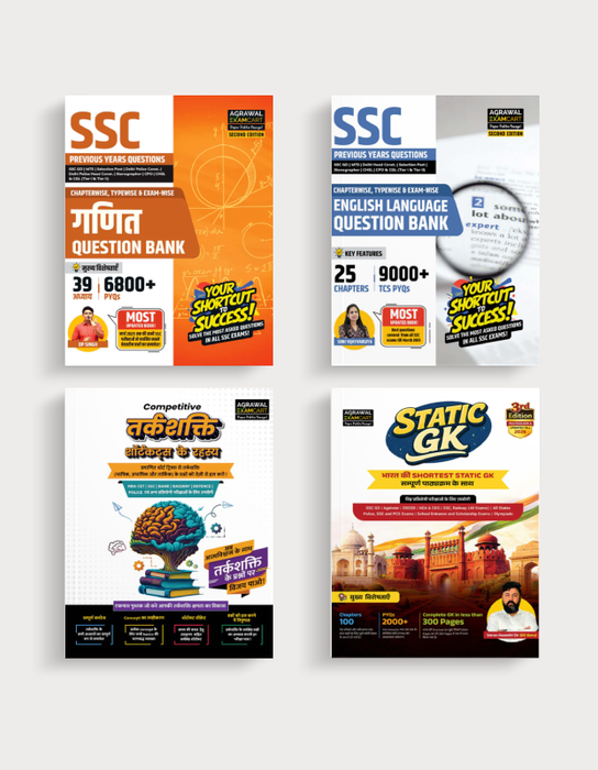 Examcart SSC English Language + Math Question Bank + Static GK + Short Reasoning Textbook for All SSC Exams 2026 in Hindi (4 Books Combo)