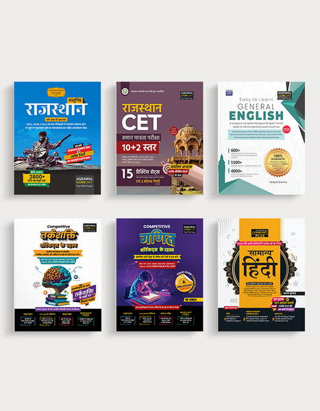 Examcart Rajasthan CET 10+2 Practice Sets + Rajasthan GK + General English + Short Reasoning + Competitive Math By DP Singh Sir + Samanya Hindi Textbook (6 Books Combo)