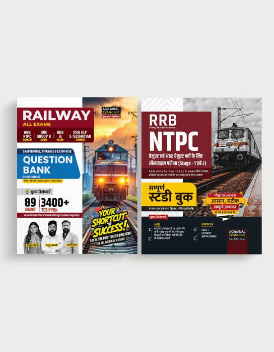 Examcart Latest RRB NTPC Stage 1 & 2 Guide Book + Railway Question Bank in Hindi (2 Books Combo)