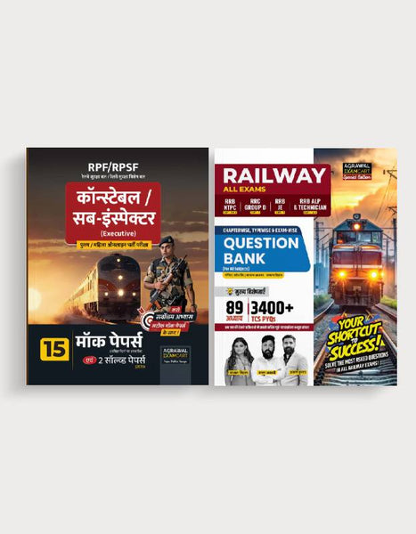 Examcart Latest RPF Constable & SI Practice Sets + Railway Question Bank  in Hindi (2 Books Combo)