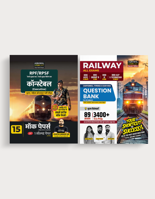 Examcart Latest RPF Constable Practice Sets By Ashish Jadaun Sir + Railway Question Bank  in Hindi (2 Books Combo)