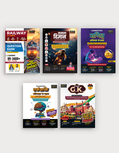 Examcart Railway Question Bank + Competitive Math By DP Singh Sir + Short Reasoning + Samany Vigyan + Static GK Text Book In Hindi (5 Books Combo)