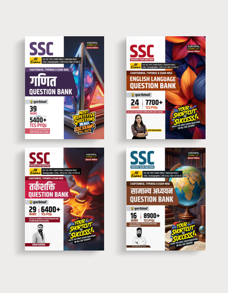 Examcart  Math + Reasoning + English + GS Question Bank for SSC GD | MTS | Delhi Police | Selection Post | CHSL | Stenographer | CPO & CGL (Tier 1 & 2) in Hindi (4 Books Combo)