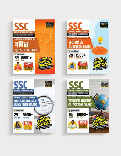 Examcart  Math + Reasoning + English + GS Question Bank for SSC GD | MTS | Delhi Police | Selection Post | CHSL | Stenographer | CPO & CGL (Tier 1 & 2) in Hindi (4 Books Combo)