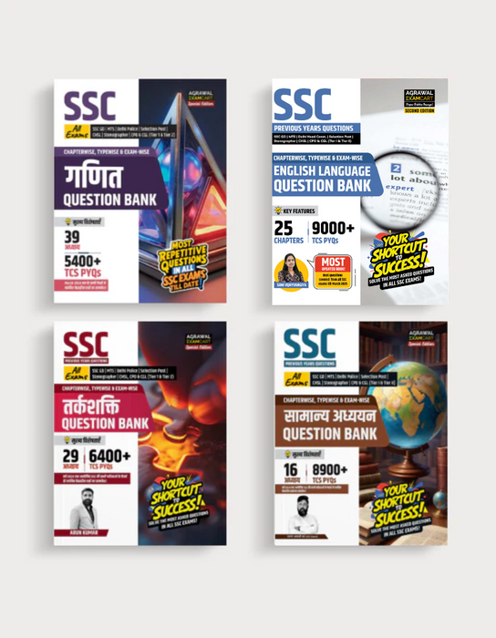 Examcart  Math + Reasoning + English + GS Question Bank for SSC GD | MTS | Delhi Police | Selection Post | CHSL | Stenographer | CPO & CGL (Tier 1 & 2) in Hindi (4 Books Combo)