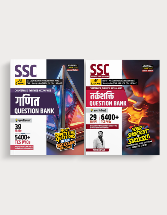 Examcart SSC Math + Reasoning Question Banks for Upcoming SSC Exams in Hindi (2 Books Combo)