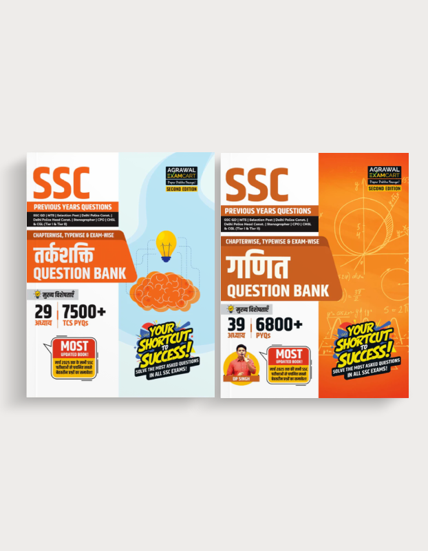 Examcart SSC Math + Reasoning Question Banks for Upcoming SSC Exams in Hindi (2 Books Combo)