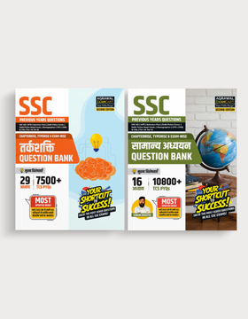 Collection of Best SSC Books Recommended by Army &amp; Sarkari Tayari