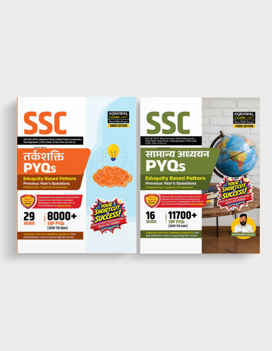 Examcart SSC General Awareness (GS) + Reasoning Question Banks For Upcoming SSC Exams in Hindi (2 Books Combo)