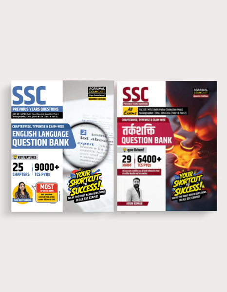 Examcart SSC English + Reasoning Question Banks for Upcoming SSC Exams in Hindi (2 Books Combo)