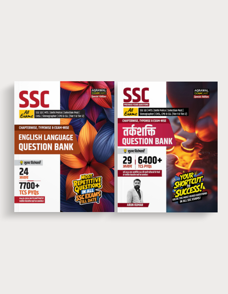 Examcart SSC English + Reasoning Question Banks for Upcoming SSC Exams in Hindi (2 Books Combo)