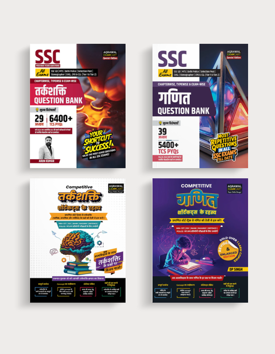 Examcart SSC Reasoning Question Bank + Short Reasoning Text Book + SSC Math Question Bank + Competitive Math Text Book in Hindi (4 Books Combo)