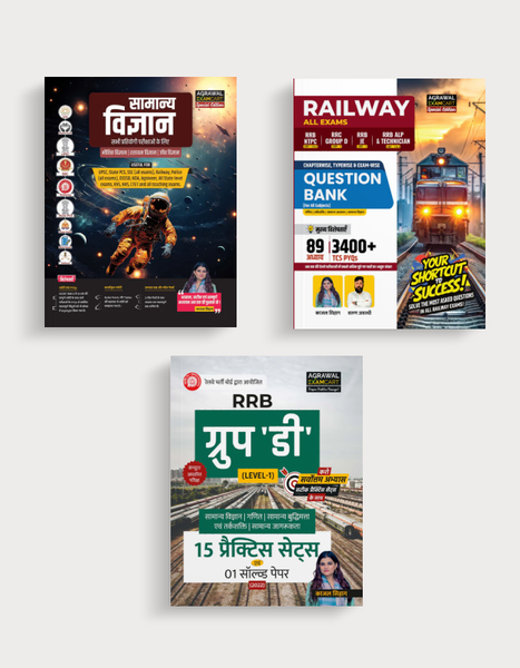 Examcart Samanya Vigyan Text Book + Railway Question Bank + RRB Group D Practice Sets in Hindi (3 Books Combo)