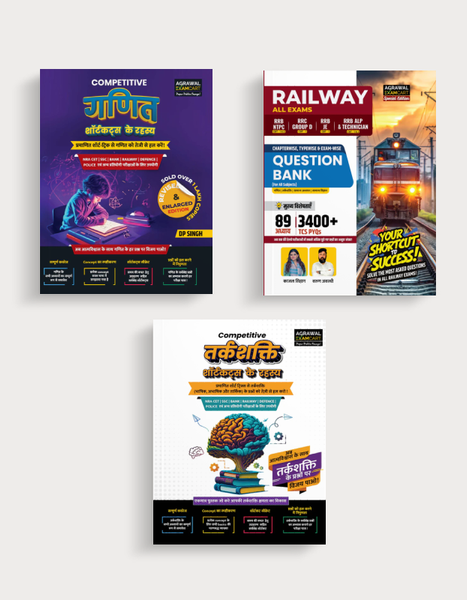Examcart Railway Question Bank + Competitive Math + Short Reasoning Text Book In Hindi (3 Books Combo)