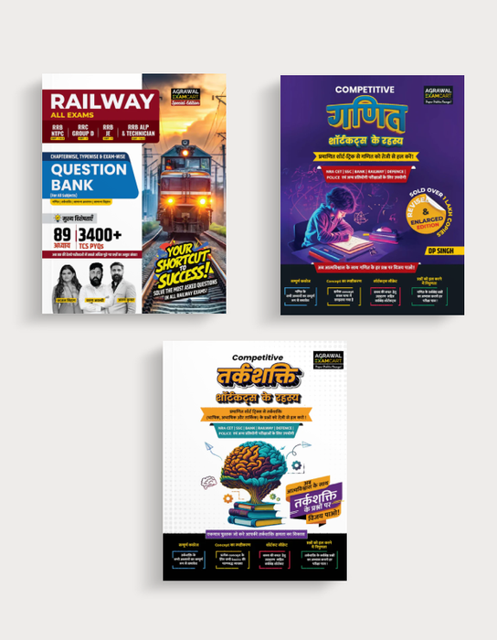 Examcart Railway Question Bank + Competitive Math + Short Reasoning Text Book In Hindi (3 Books Combo)