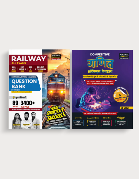 Examcart Railway Question Bank + Competitive Math Text Book In Hindi (2 Books Combo)