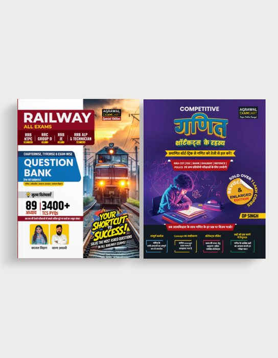 Examcart Railway Question Bank + Competitive Math Text Book In Hindi (2 Books Combo)
