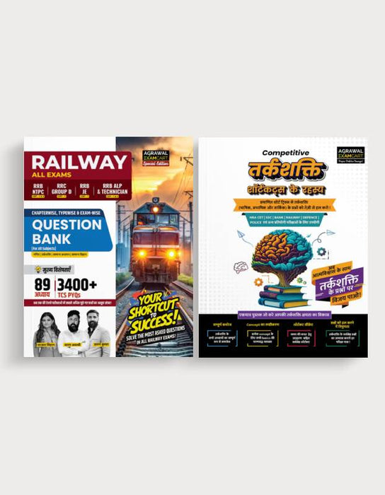 Examcart Railway Question Bank + Short Reasoning Text Book In Hindi (2 Books Combo)