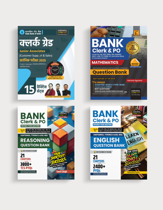 Examcart SBI Clerk Practice Set + Bank Clerk & PO Reasoning + Math + English Question Bank (4 Books Combo)