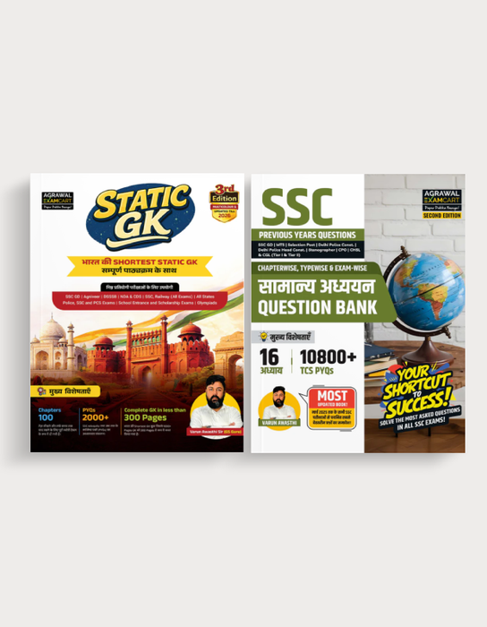 Examcart SSC GS FATEH Combo (Question Bank + Static GK Textbook) In Hindi Medium (Set of 2 Books)