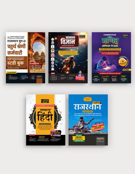 Examcart Rajasthan Group D Guidebook + Rajasthan State GK MCQ Book + Competitive Math + Samanya Vigyan + Samanya Hindi Textbook For 2025 Exam In Hindi (5 Books Combo)