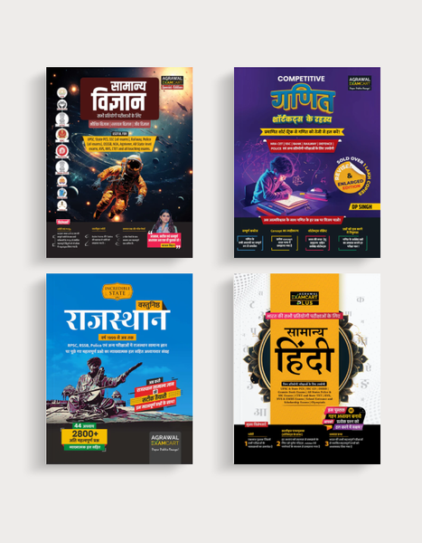 Examcart Rajasthan GK MCQ Book + Competitive Math + Samanya Vigyan + Samanya Hindi  Text Book  For 2025 Exam In Hindi (4 Books Combo)