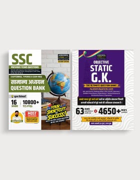 GK GS Exam Book Varun Awasthi