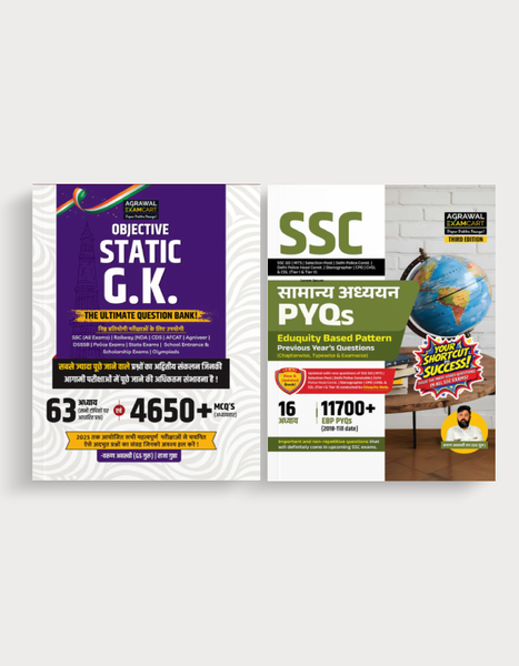 Examcart SSC General Awareness (GS) + Objective Static GK Question Bank in Hindi Medium (Set of 2 Books)