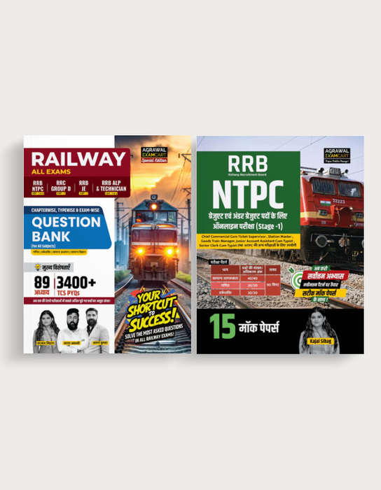 Examcart Railway Question Bank + RRB NTPC CBT 1 Mock Papers (Set of 2 Books) in Hindi Medium