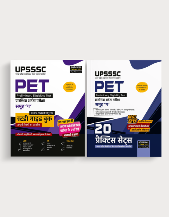 Examcart UPSSSC PET Prarambhik Aharta Pariksha Samuh Guidebook + Practice Set  (Set of 2 Books) in Hindi Medium