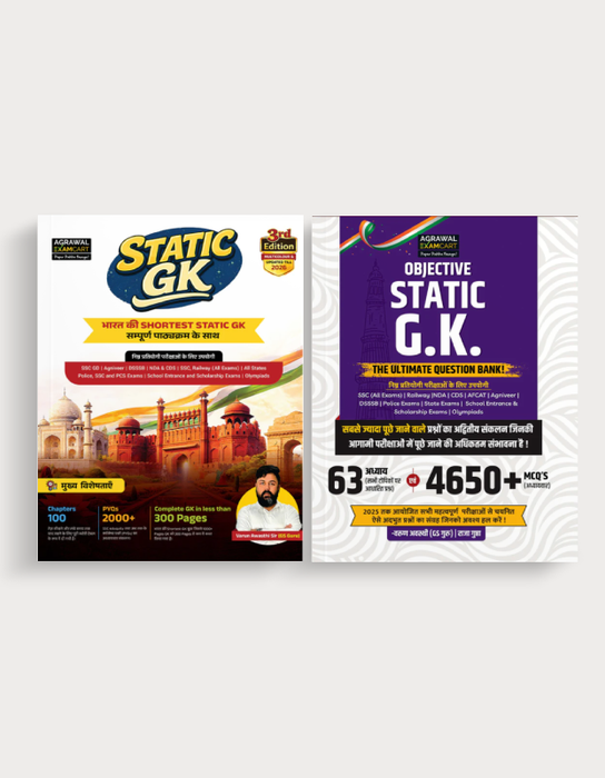 Examcart All Competitive Exams Static GK Book Combo 2026 | 4650+ Objective MCQs with Detailed Theory | SSC, Railway, NDA, CDS, Police, Agniveer, DSSSB & Govt Exams (Hindi Medium)