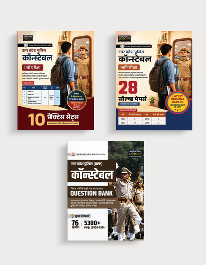 Examcart UP Police Constable Practice Set + Solved Paper + Question Bank Book For 2026 Exam (3 Books Combo)