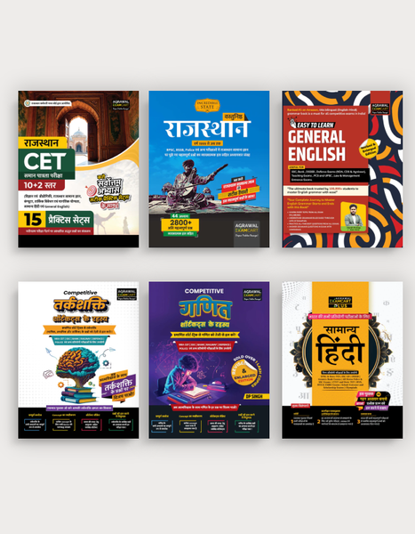 Examcart Rajasthan CET 10+2 Practice Sets + Rajasthan GK + Competitive Math By DP Singh Sir + Short Reasoning + General English + Samanya Hindi Textbook (6 Books Combo)