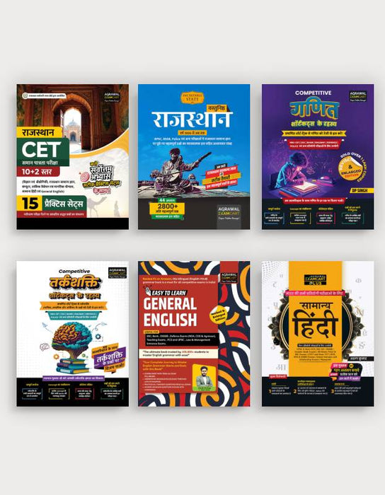 Examcart Rajasthan CET 10+2 Practice Sets + Rajasthan GK + Competitive Math By DP Singh Sir + Short Reasoning + General English + Samanya Hindi Textbook (6 Books Combo)
