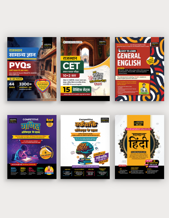 Examcart Rajasthan CET 10+2 Practice Sets + Rajasthan GK PYQs + Competitive Math By DP Singh Sir + Short Reasoning + General English + Samanya Hindi Textbook (6 Books Combo)