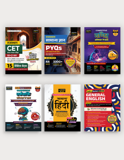 Examcart Rajasthan CET 10+2 Practice Sets + Rajasthan GK PYQs + Competitive Math By DP Singh Sir + Short Reasoning + General English + Samanya Hindi Textbook (6 Books Combo)