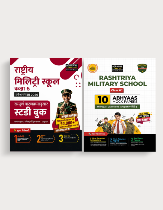 Examcart Rashtriya Military School Guide Book + Abhyaas Mock Papers Class 6 For 2026 Exam In Hindi (2 Books Combo)